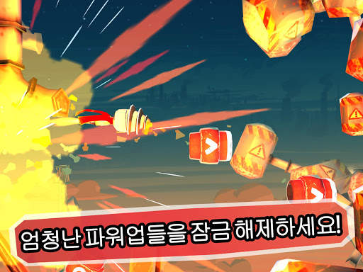 Bullet Boy screenshot 12