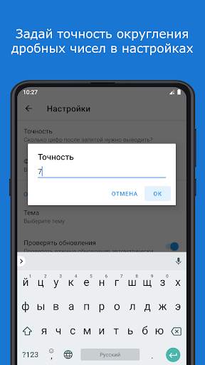 Кубические Уравнения скриншот 4