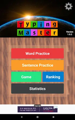 Typing Master screenshot 9