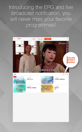 myTV screenshot 13
