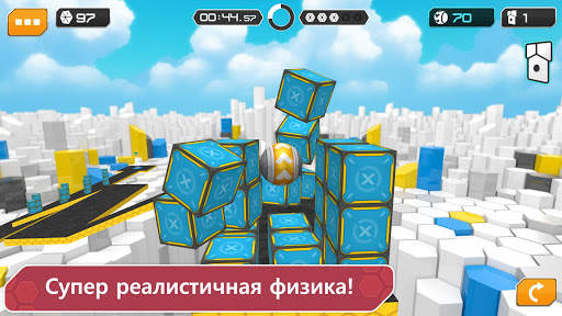 GyroSphere Trials скриншот 2