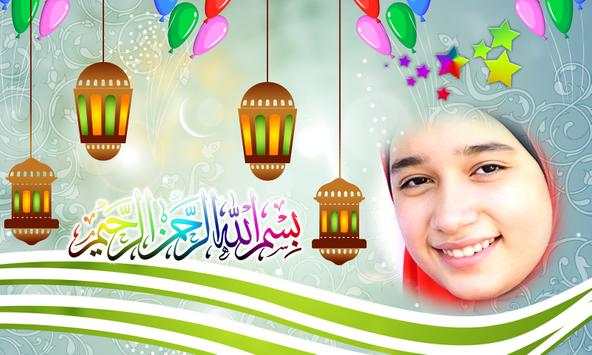 Bismillah Photo Frames screenshot 3