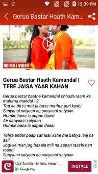 Kajal Raghwani - Bhojpuri Video Song - Hot New HD screenshot 6