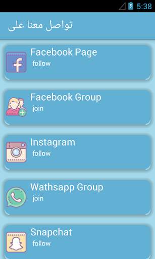 تعلم قواعد اللغة الانجليزية screenshot 8