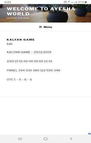 Ayesha News screenshot 2
