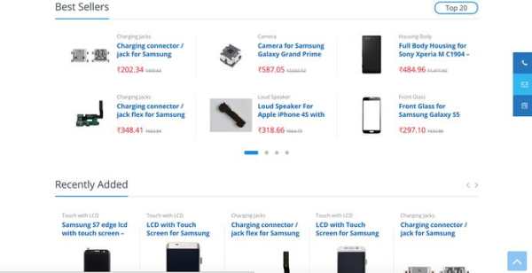 Gadset screenshot 2
