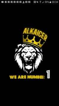 ALKAICER IP-TV 1 تصوير الشاشة