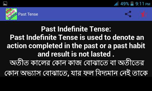 English Grammar screenshot 6