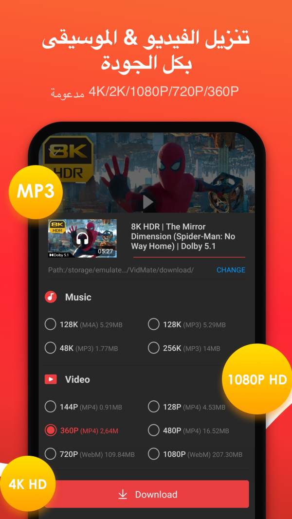 VidMate 2 تصوير الشاشة