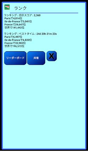 ソリティア screenshot 6