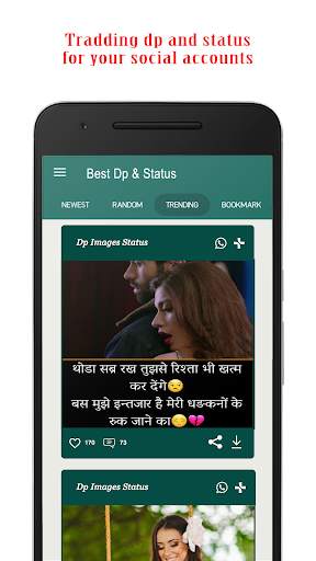 Best DP and Status screenshot 4