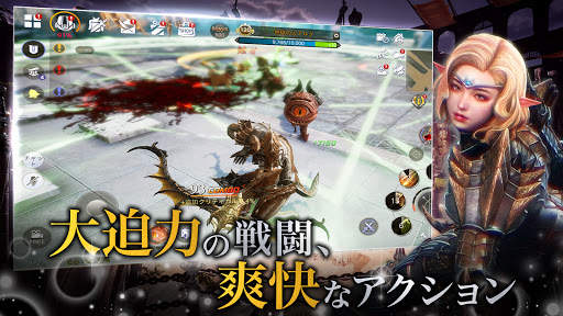 ブレスモバイル (BLESS MOBILE) screenshot 4