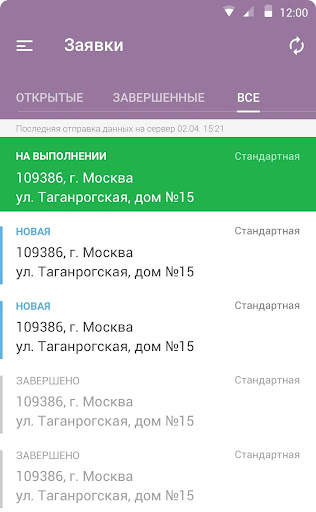 ITOB:Мобильный клиент screenshot 1