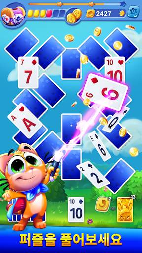 Solitaire Showtime screenshot 1