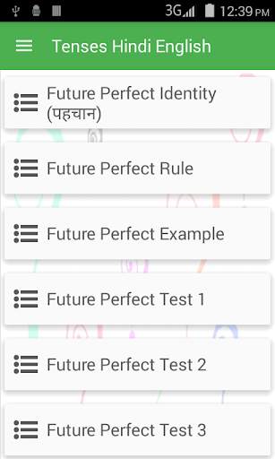 Tenses Hindi- English screenshot 3