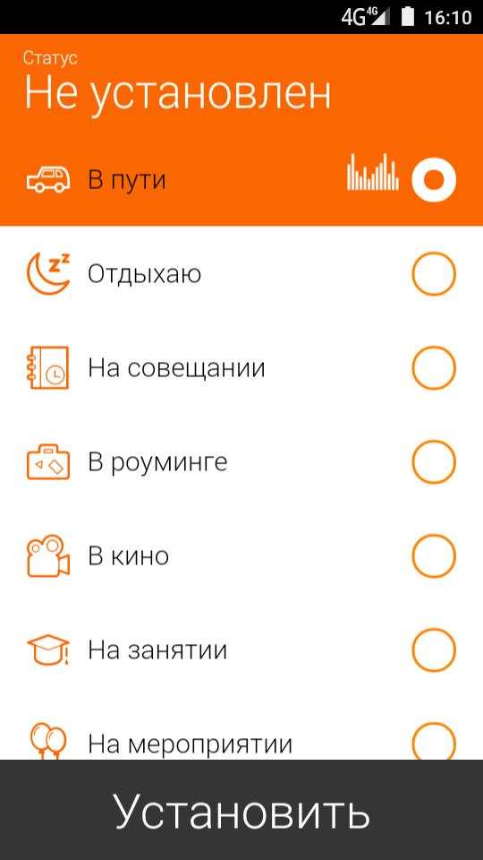 МОТИВ. Статус screenshot 2