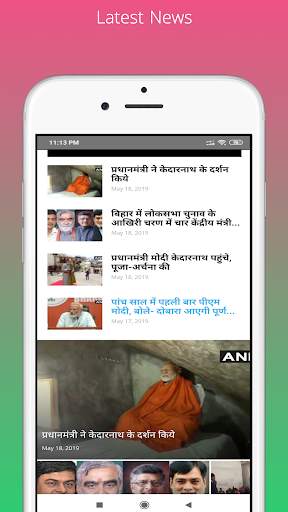 Prime News Live - Latest News, Live TV screenshot 2