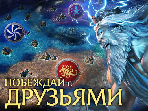 Olympus Rising: Hero Defense & Стратегическая игра скриншот 10