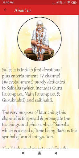 SaiLeela TV screenshot 2