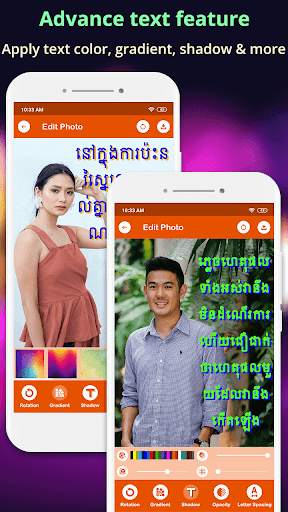 Write Khmer Text On Photo screenshot 7
