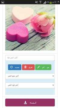 الكتابة على الصور - مكس الوان 3 تصوير الشاشة