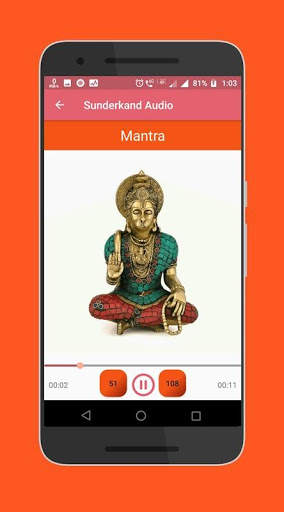 Sunderkand Audio screenshot 5