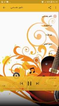 مجد القاسم بدون انترنت 4 تصوير الشاشة