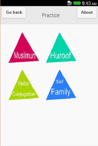 Study Arabic скриншот 3