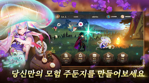 스도리카: 수집형RPG screenshot 4