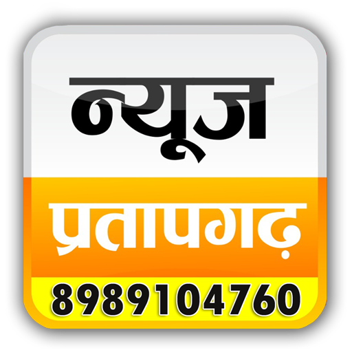 News Pratapgarh icon
