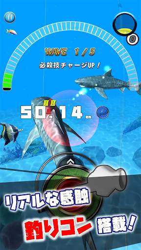 A FISHING JOURNEY screenshot 4