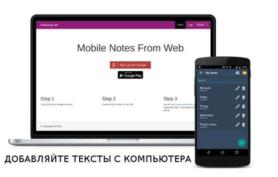 Мой блокнот (с паролем) скриншот 9