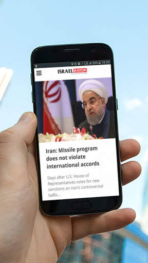 Israel Hayom in English: Breaking News from Israel screenshot 1
