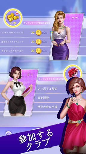 3Dビリヤード - ビリヤードのクリアオフラインゲーム screenshot 3