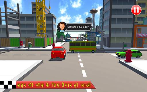 उन्हें सभी 3 डी उठाओ स्क्रीनशॉट 4