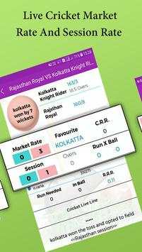 Cricket Live Line screenshot 2