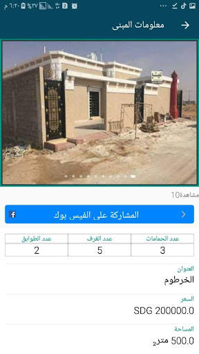 wayn screenshot 7