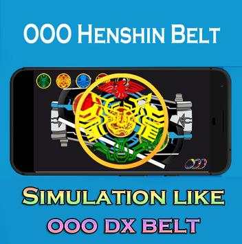 OOO Dx Belt screenshot 2