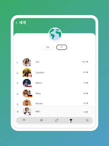 체커 온라인 보드 게임 screenshot 15