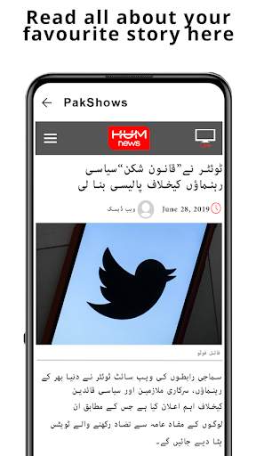 Latest Pakistani Talk Shows, News and Vlogs Videos screenshot 2