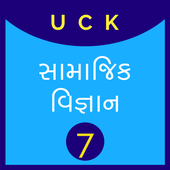 Social Science Quiz STD-7 icon