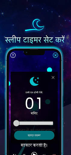 पुष्टि और ध्यान स्क्रीनशॉट 6