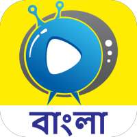 Bangla Cartoon Video in Bangla icon