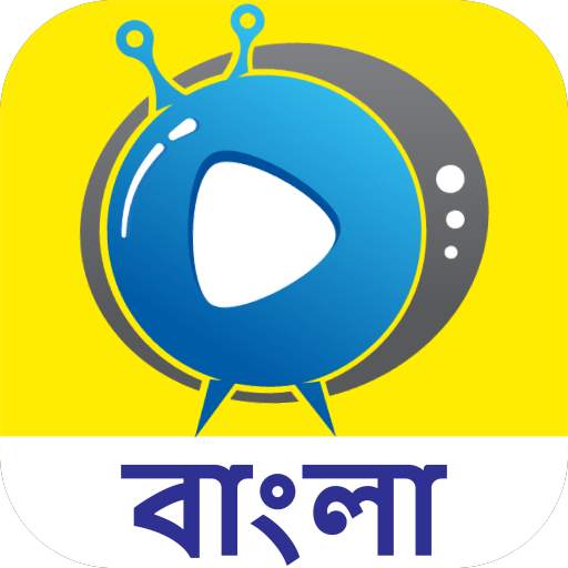 Bangla Cartoon Video in Bangla 0.1