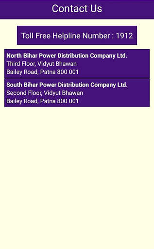 Bihar Bijli Bill Pay(BBBP) screenshot 7