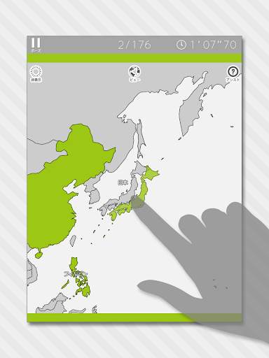 あそんでまなべる 世界地図パズル screenshot 11