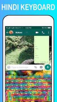 HINDI STAYLISH KEYBOARD PULS 2019 1 تصوير الشاشة