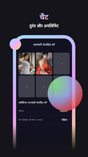 Bolley स्क्रीनशॉट 4