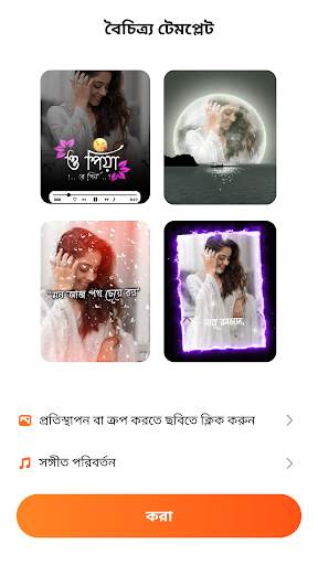 VFly: video editor&video maker screenshot 5