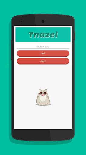 Instagram Downloader 2.0 screenshot 1